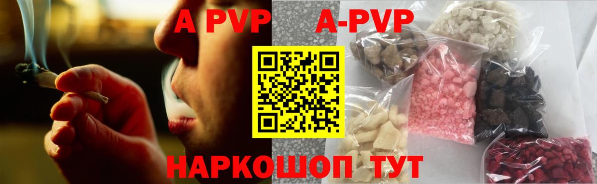 Alpha-PVP СК Кохма