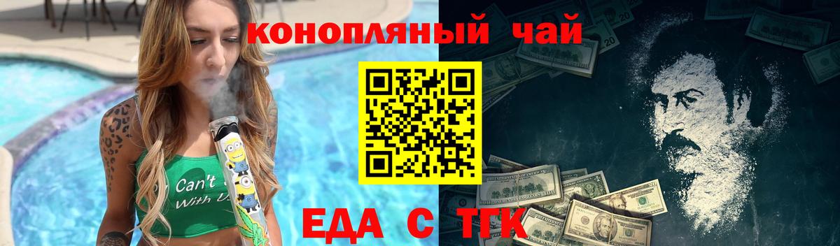 Canna-Cookies марихуана  Вход с VPN  Кохма 