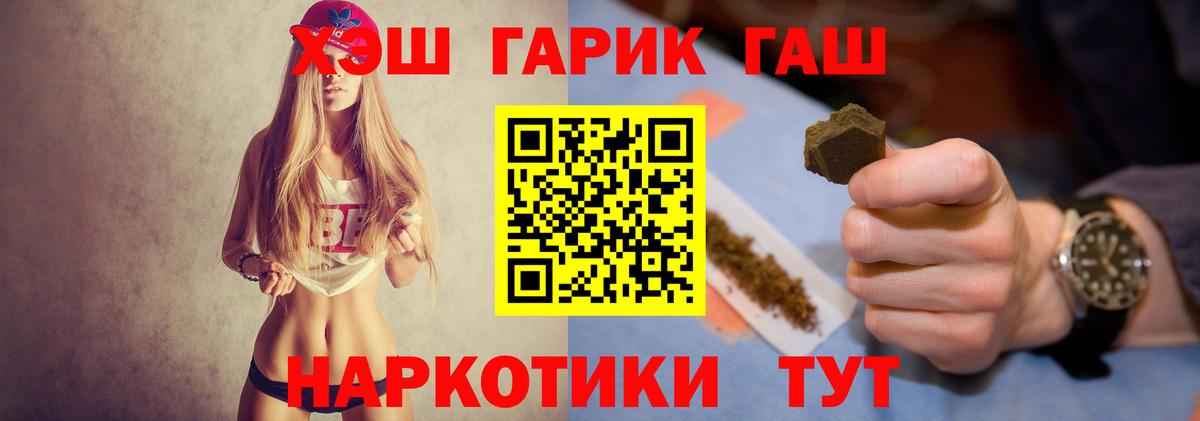 ГАШИШ гарик  Вход с VPN  Кохма  Гашиш AMNESIA HAZE 