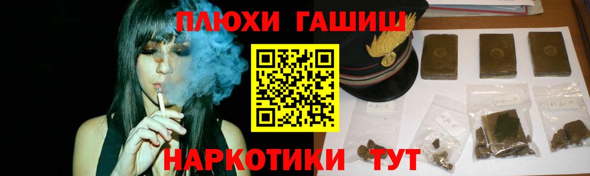 Гашиш VHQ Кохма