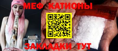 соль курить ск Бугуруслан