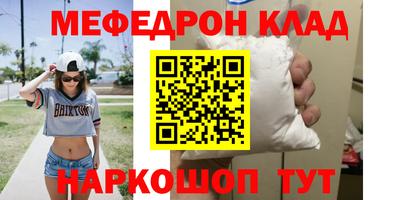 соль курить ск Бугуруслан