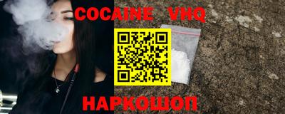 соль курить ск Бугуруслан