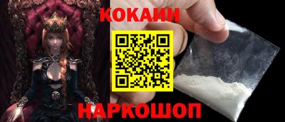 соль курить ск Бугуруслан