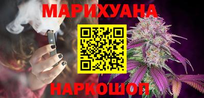 дистиллят марихуана Будённовск