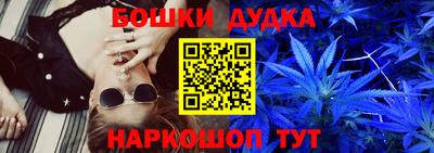 соль курить ск Бугуруслан