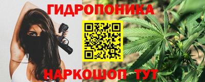 каннабис Бузулук