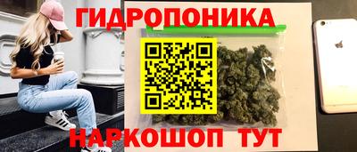 соль курить ск Бугуруслан