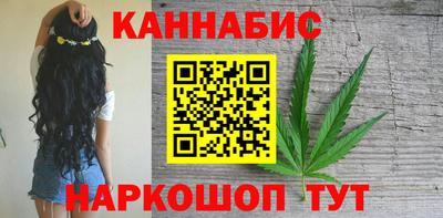 соль курить ск Бугуруслан
