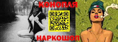 каннабис Бузулук