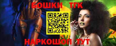 соль курить ск Бугуруслан