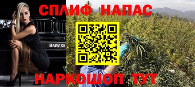 каннабис Бузулук