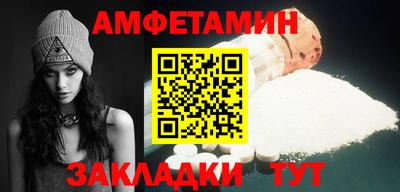 соль курить ск Бугуруслан