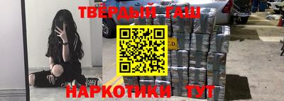 каннабис Бузулук