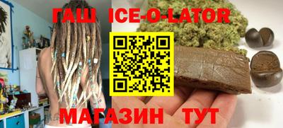 дистиллят марихуана Будённовск