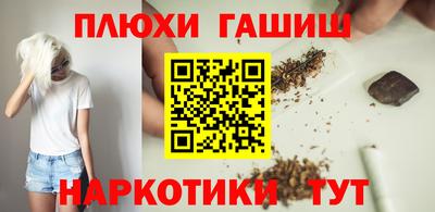 каннабис Бузулук