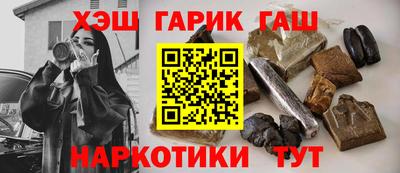 каннабис Бузулук