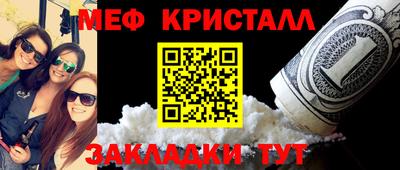 соль курить ск Бугуруслан