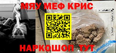 соль курить ск Бугуруслан