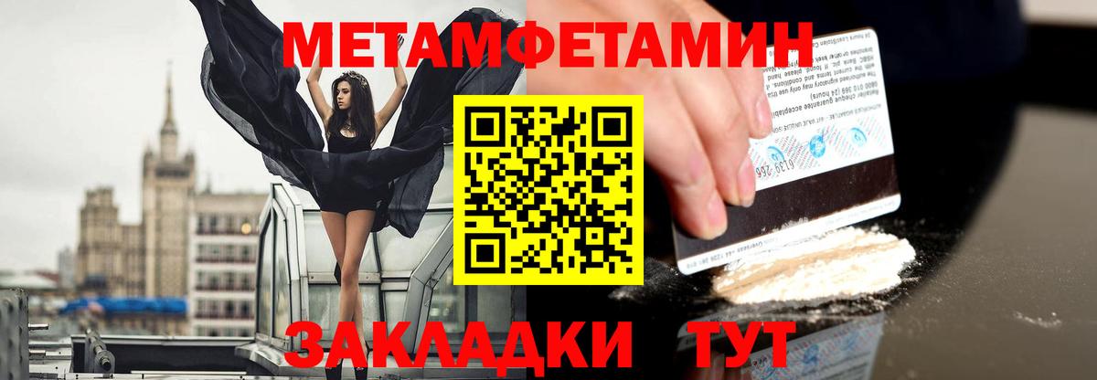 Кохма  МЕТАМФЕТАМИН Methamphetamine  МЕТАМФЕТАМИН Methamphetamine  Вход с VPN 