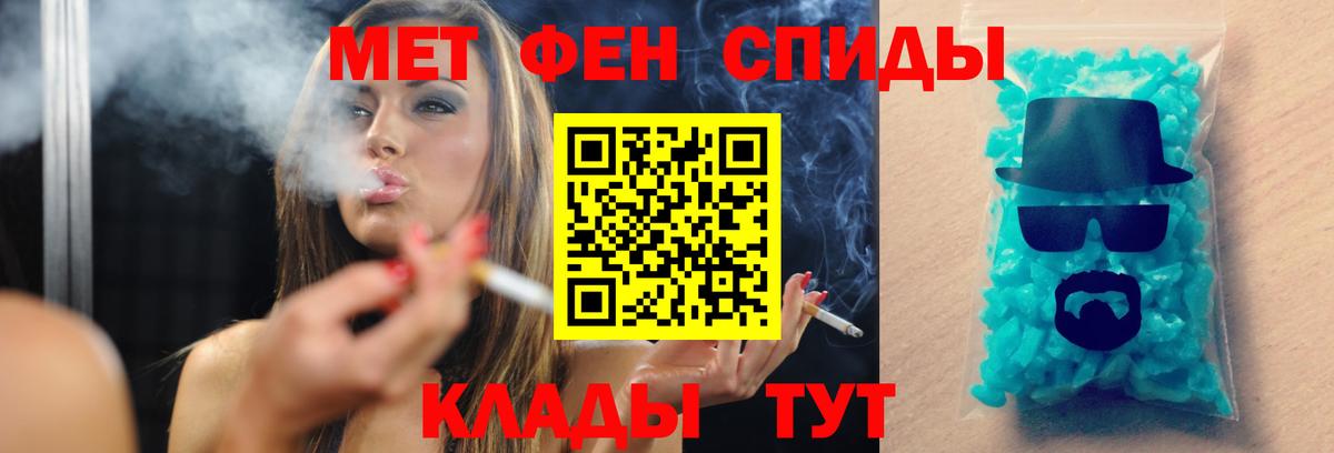 Первитин Декстрометамфетамин 99.9% Кохма