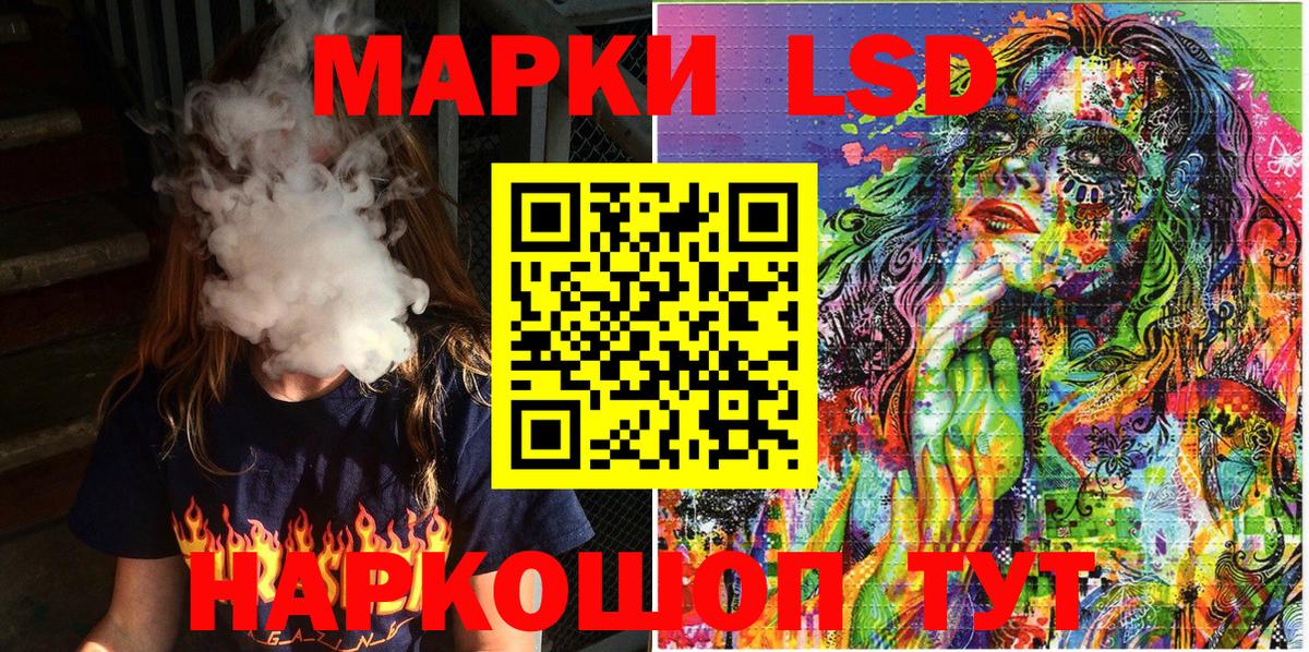 Марки N-bome 1500мкг Кохма