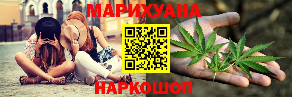 Конопля конопля Кохма
