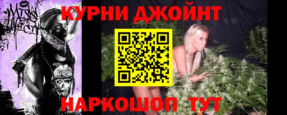 Канабис AK-47  Бошки марихуана Amnesia  Кохма  Бошки Шишки конопля  Шишки марихуана сатива  Вход с VPN 